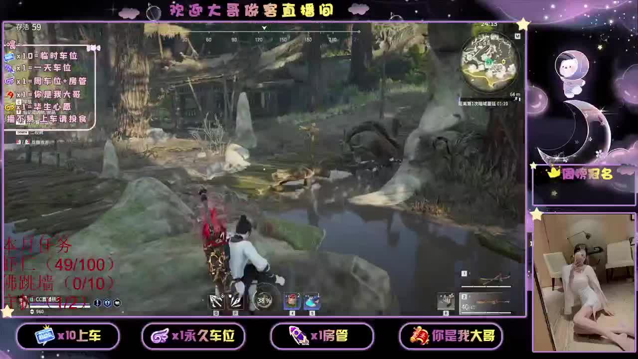 玖拾 规矩不变 第1段
