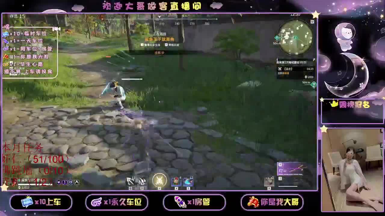 玖拾 规矩不变 第2段