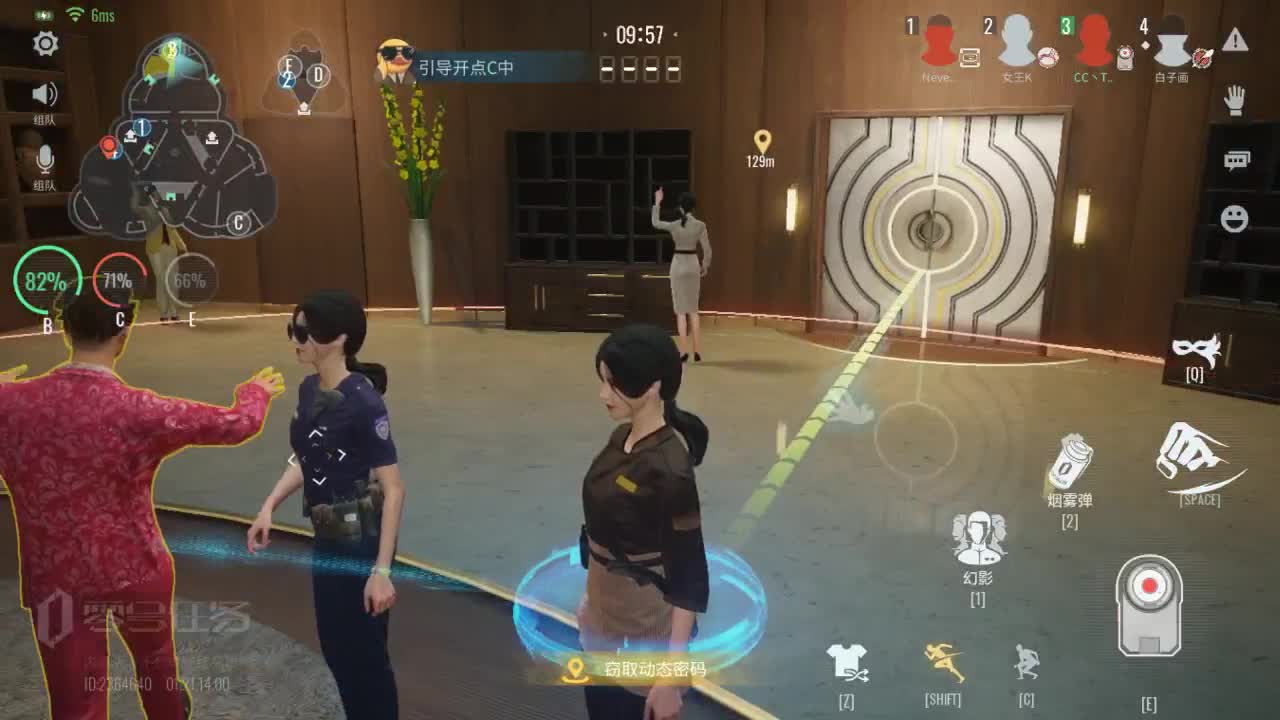 你还能坚持多久呢 第2段
