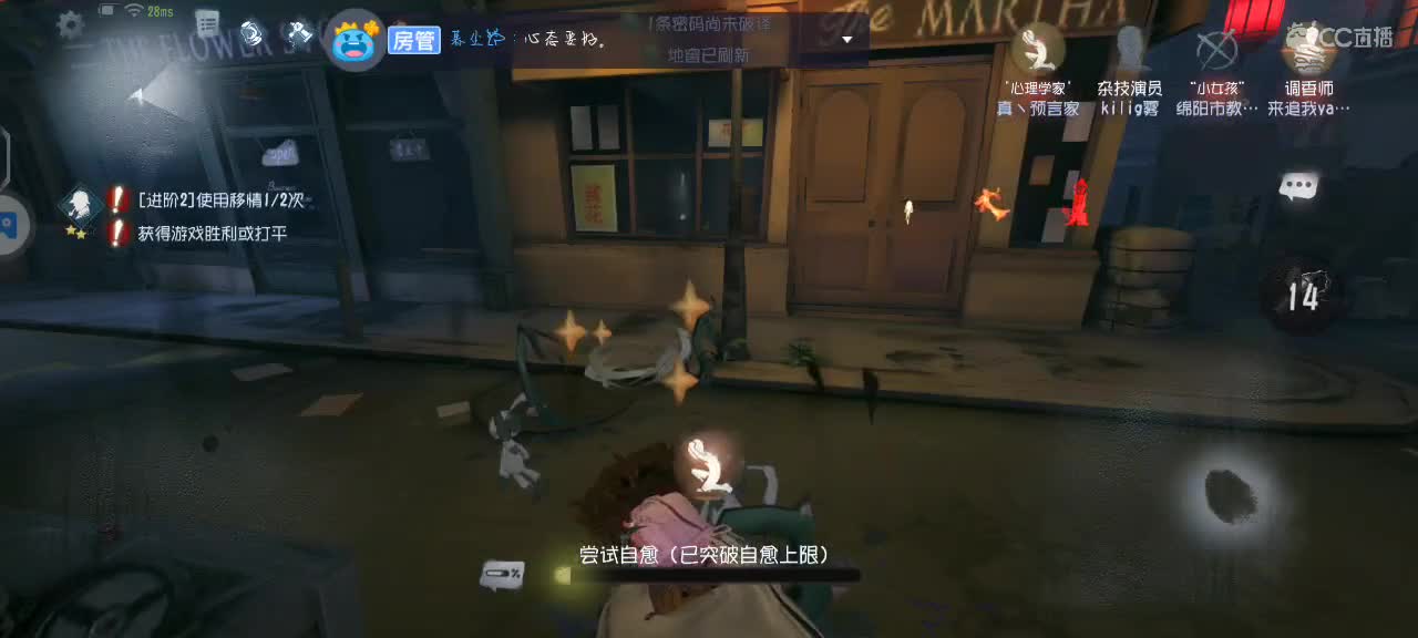永远善良永远热泪盈眶 第1段