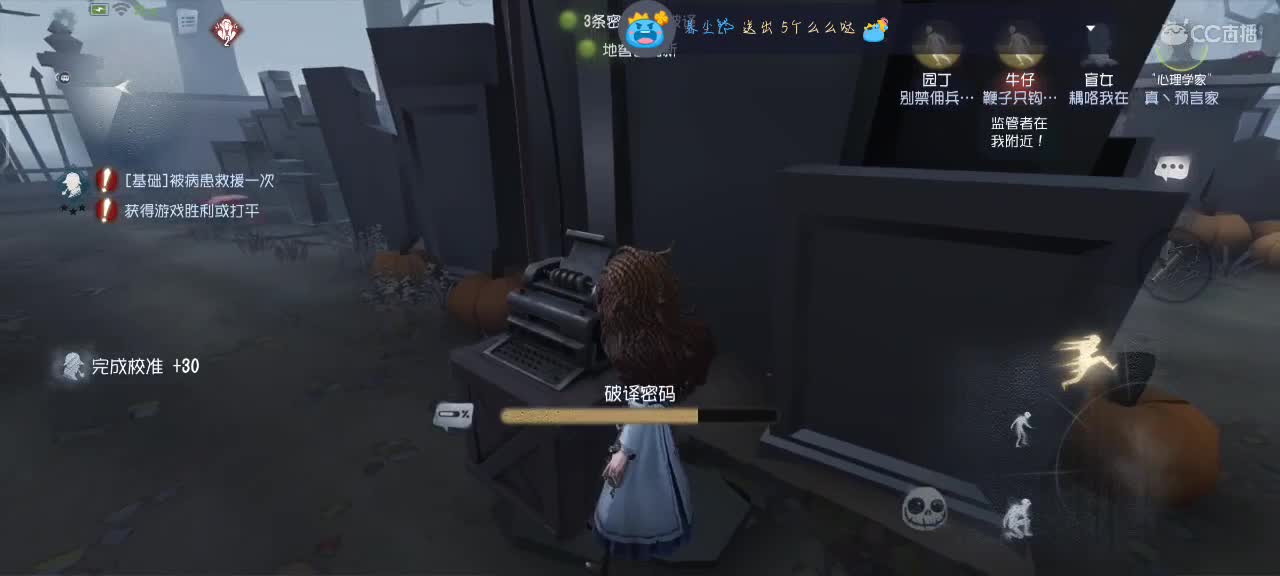 永远善良永远热泪盈眶 第2段