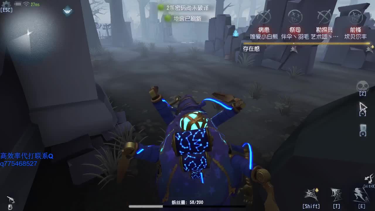 我可能玩了假的前锋~