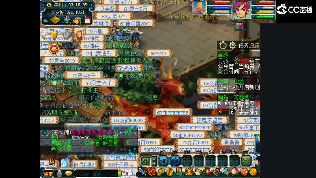 想要老婆 第1段