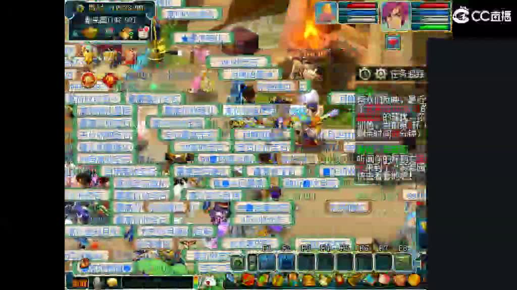 想要老婆 第2段