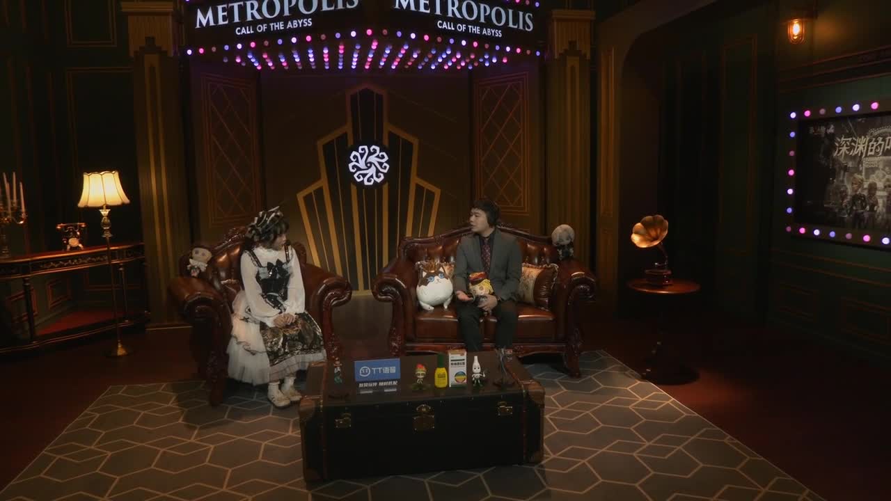 【深渊的呼唤V】COA5移魂舞台Day8（上）