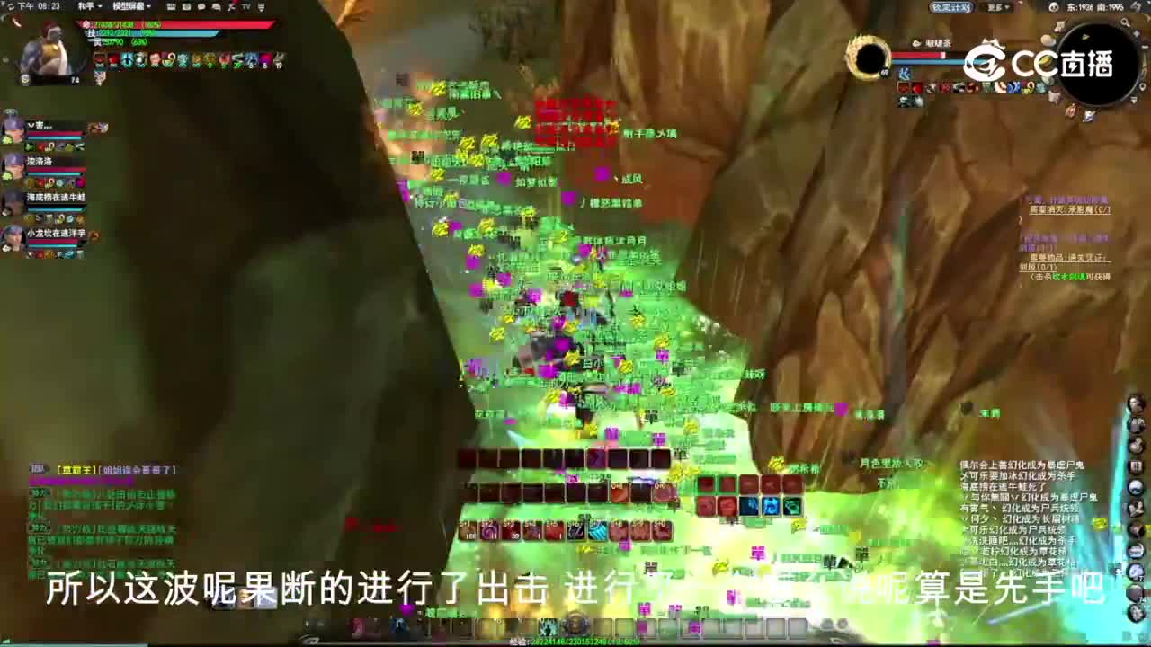 勠力同心2022.1.15势力战大神解说版