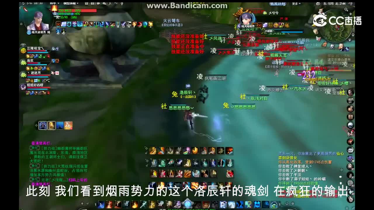 飞龙在天 2022.1.15 势力战大神解说版