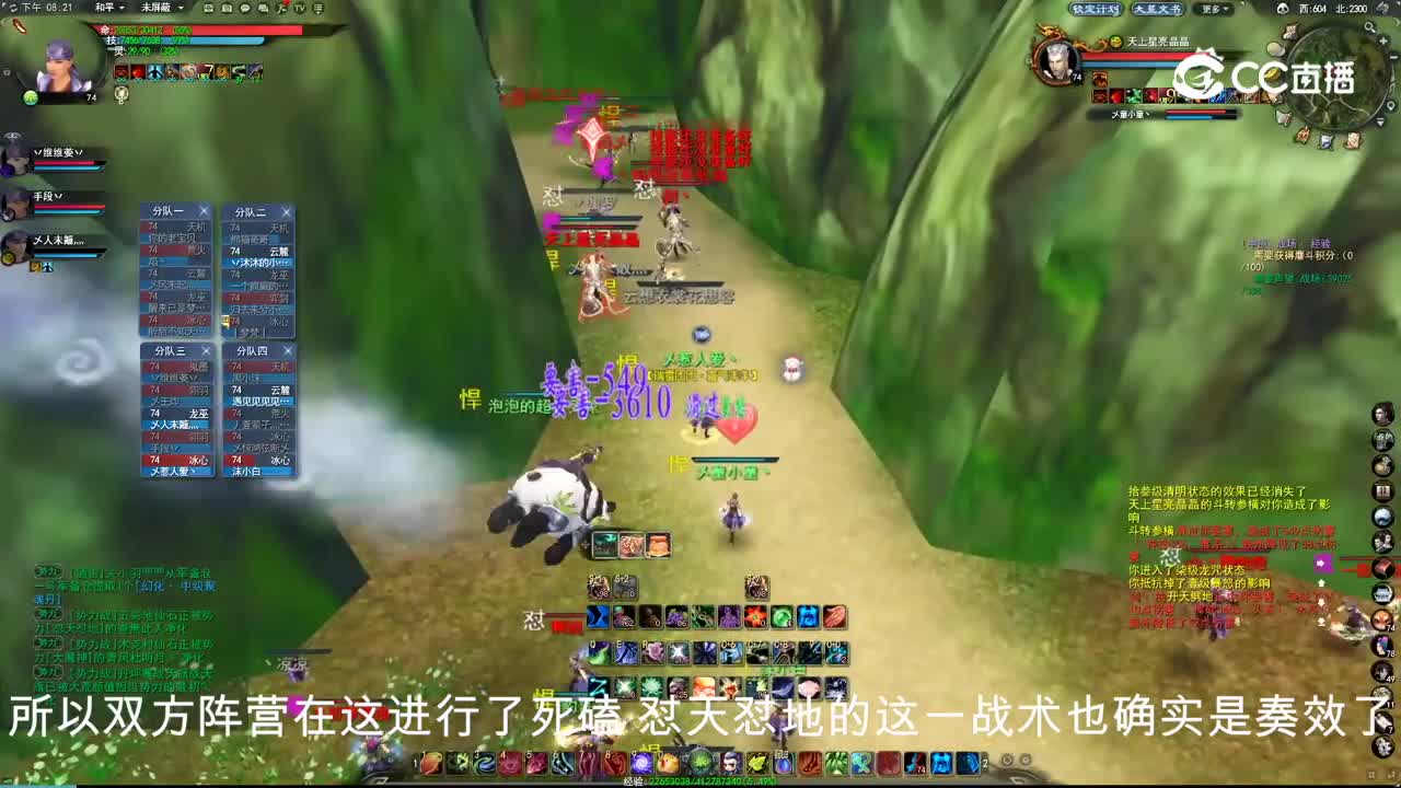 剑指溟渊2022.1.15势力战大神解说版