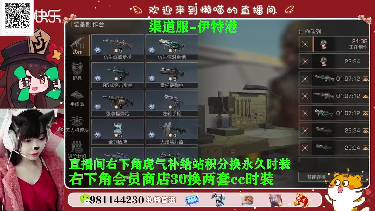 30换赛博蓝c 第1段