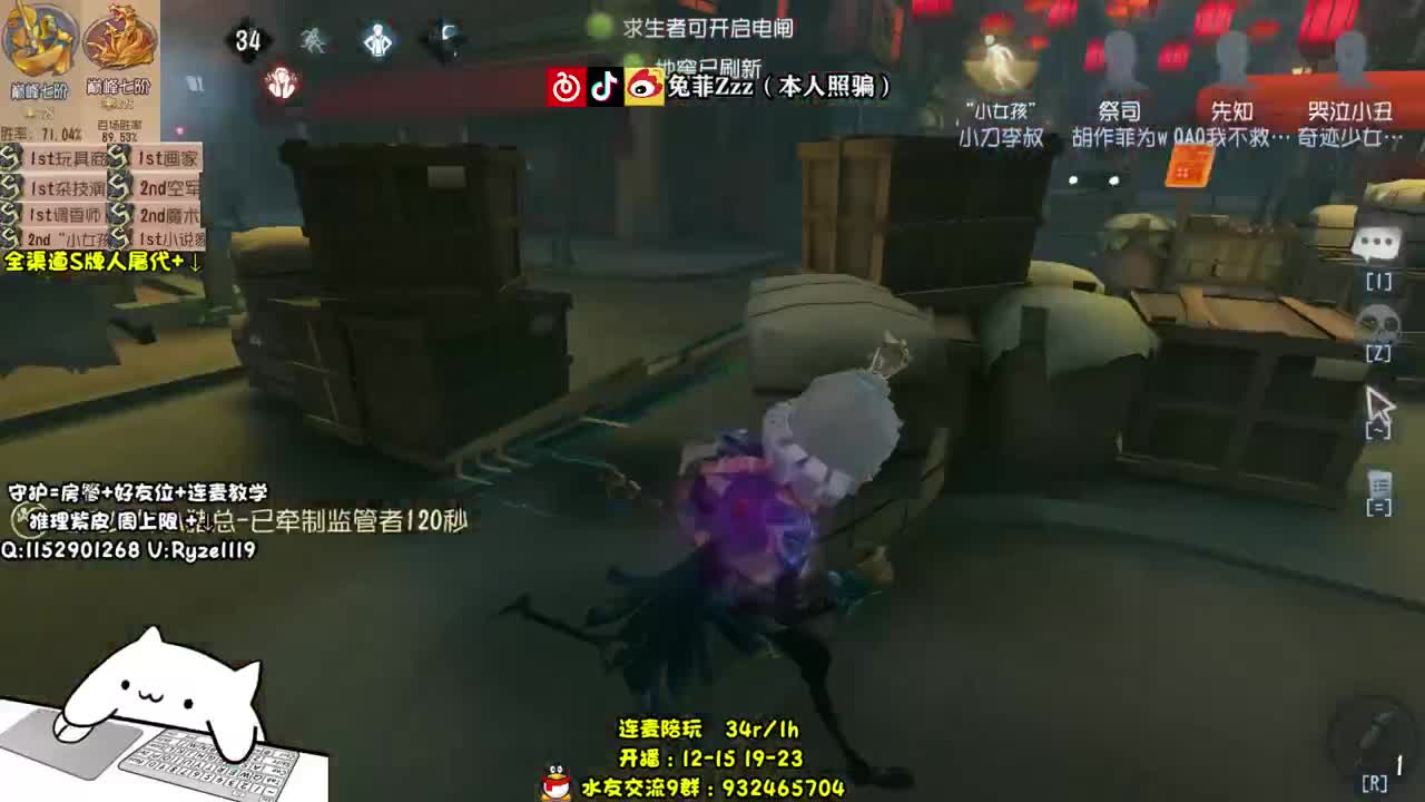 哭泣小丑实战 第2段