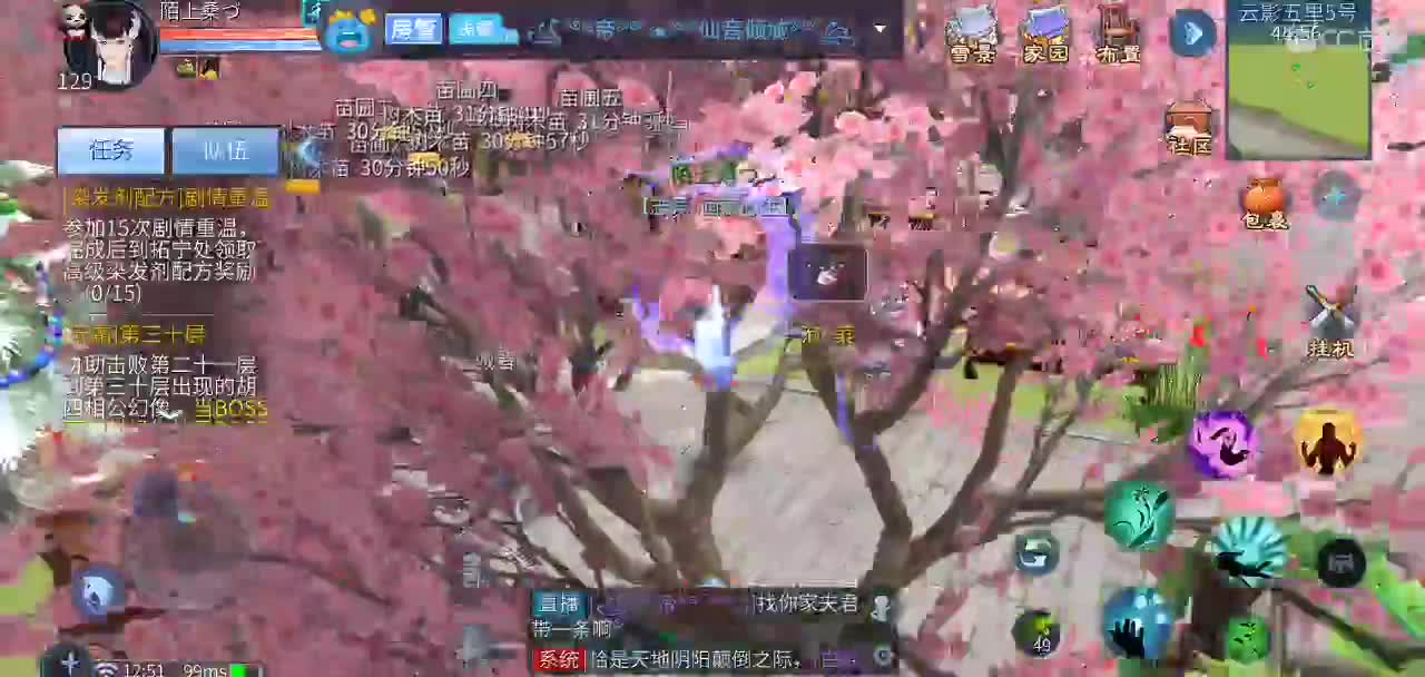 遇见你是幸运 第1段