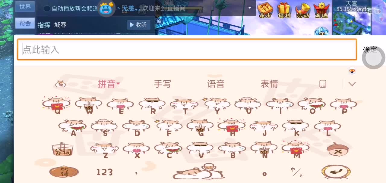 遇见你是幸运 第2段