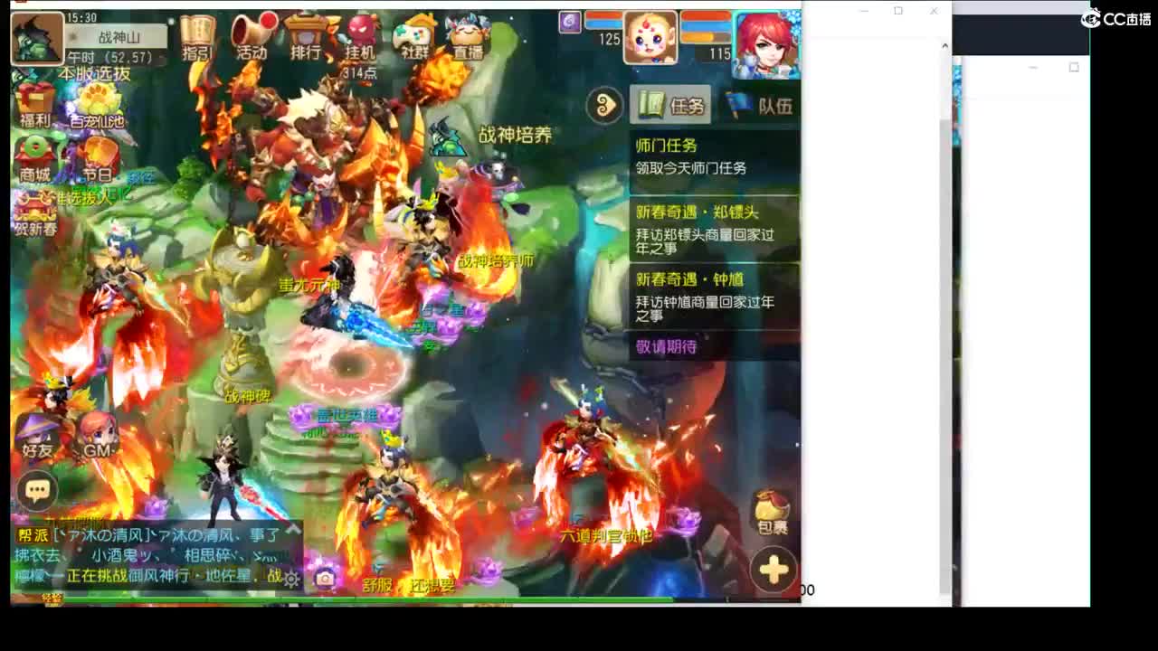 准备武神坛了~ 第2段