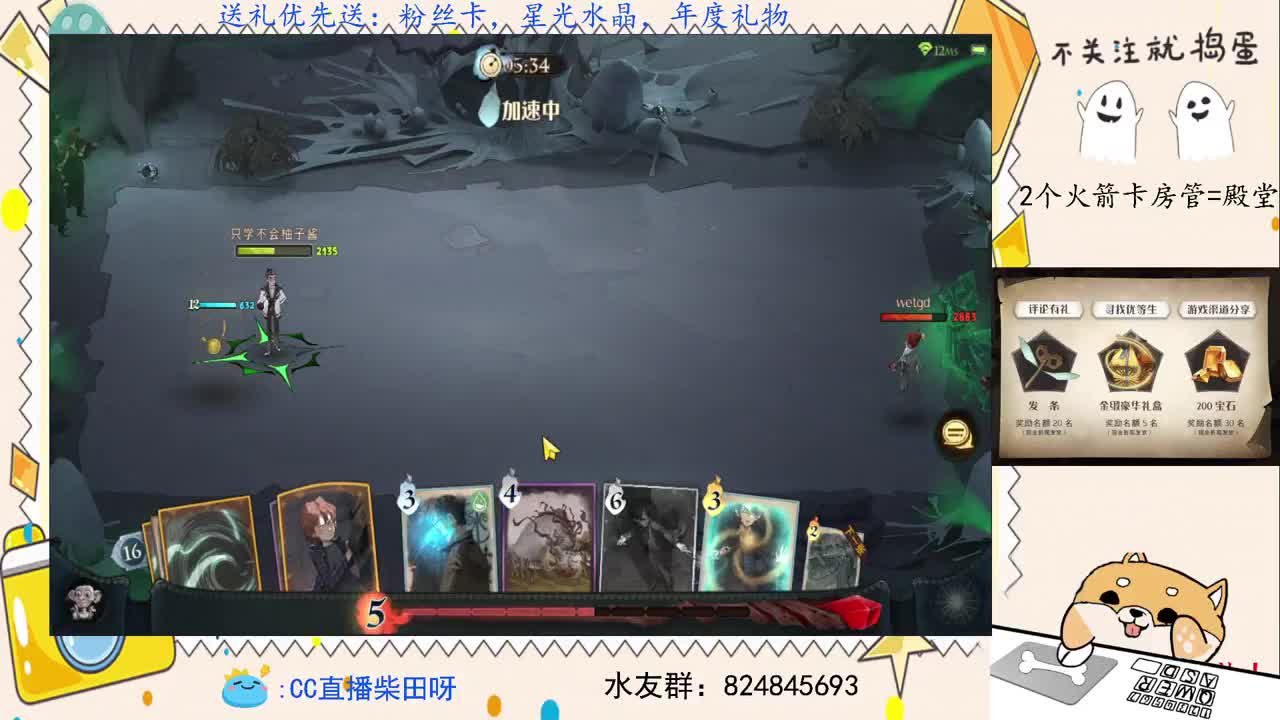 沉迷野排，无法自拔 第1段