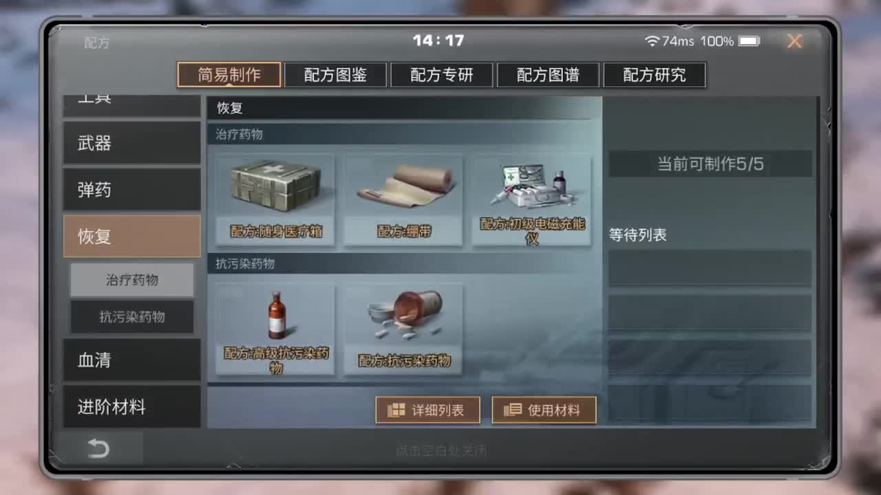 还有几天过年了