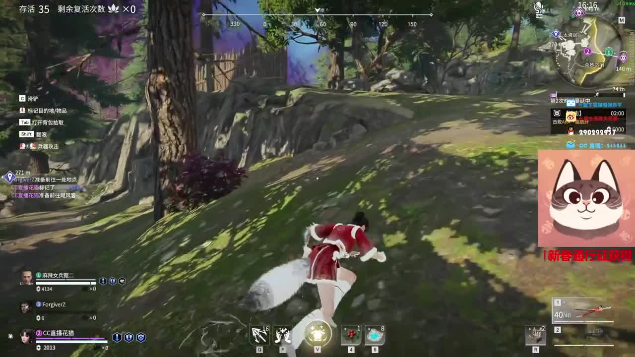 好震，下一把 第3段