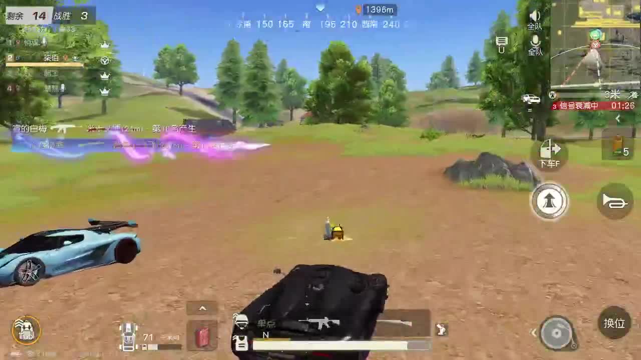 都有  玖拾 第1段