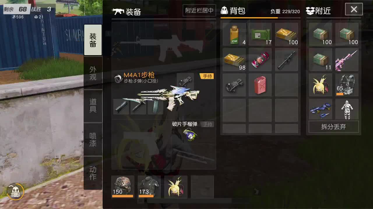 都有  玖拾 第2段