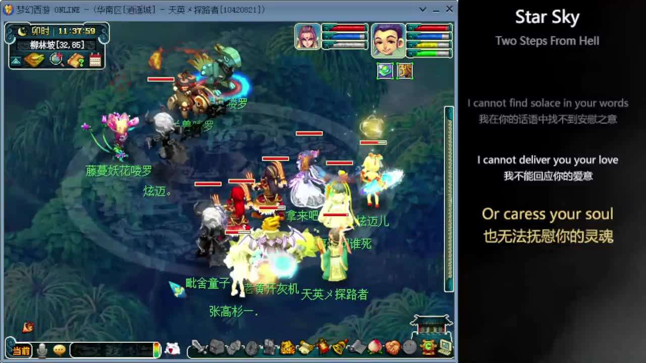 做最努力的自己一起加油 第1段