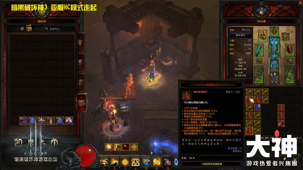 全网无前任 有也不承认 第1段