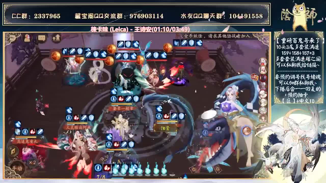 体验服抽卡铃彦姬了~ 第1段