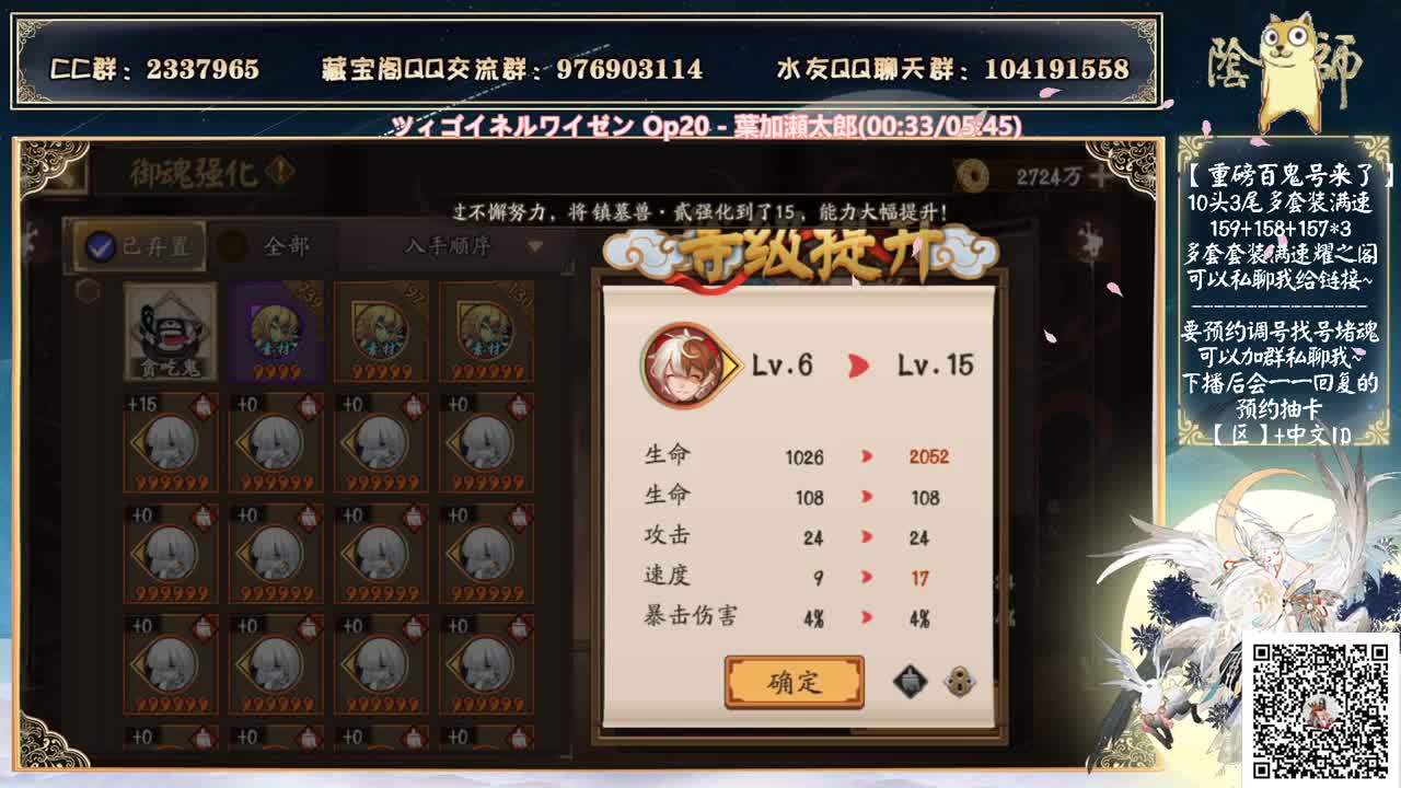 体验服抽卡铃彦姬了~ 第2段