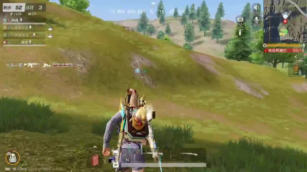 都有  玖拾 第2段