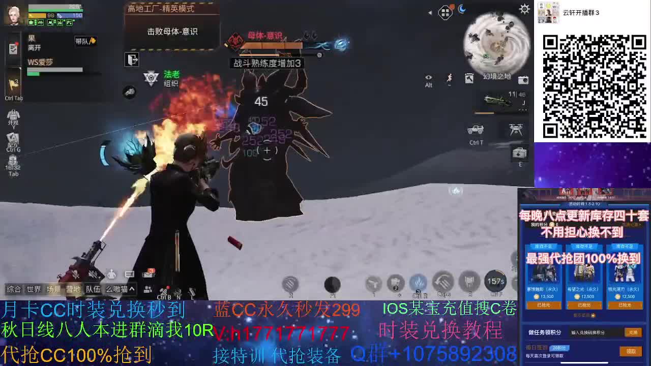 80换永久CC30秒到两套代抢CC 第1段