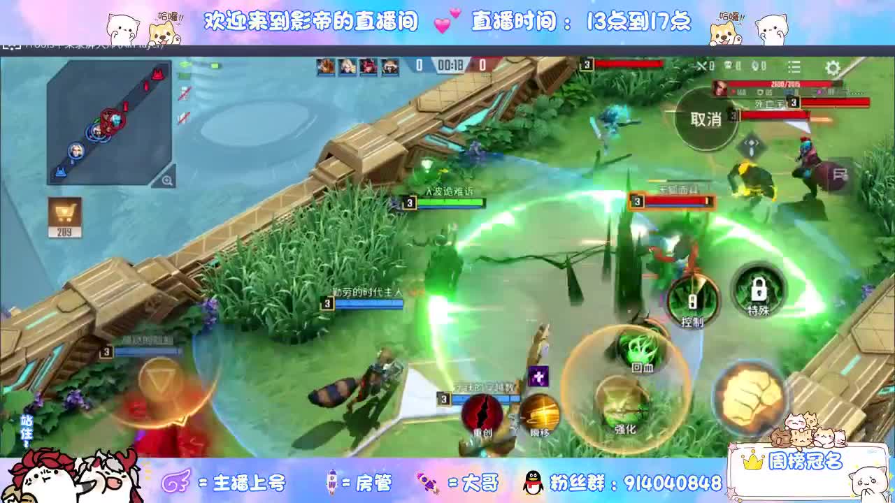又是元气满满的一天！！ 第2段