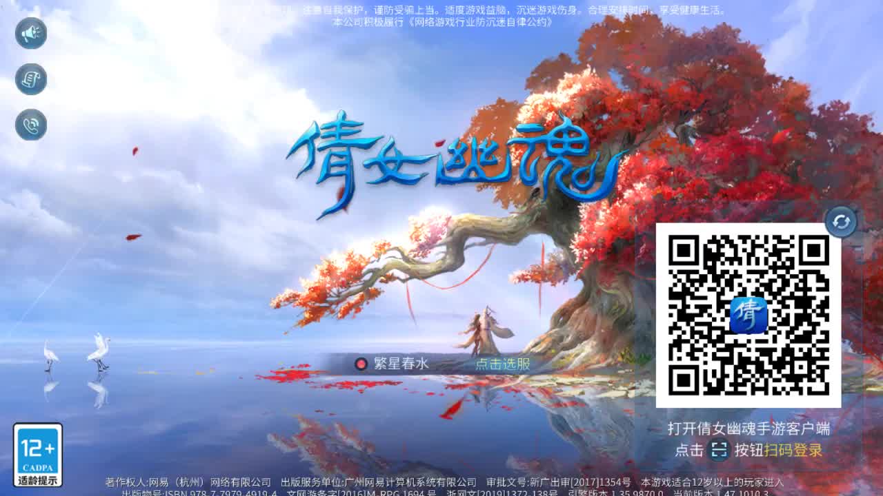 祝仙仙诗人蜜月幸福长长久久 第1段