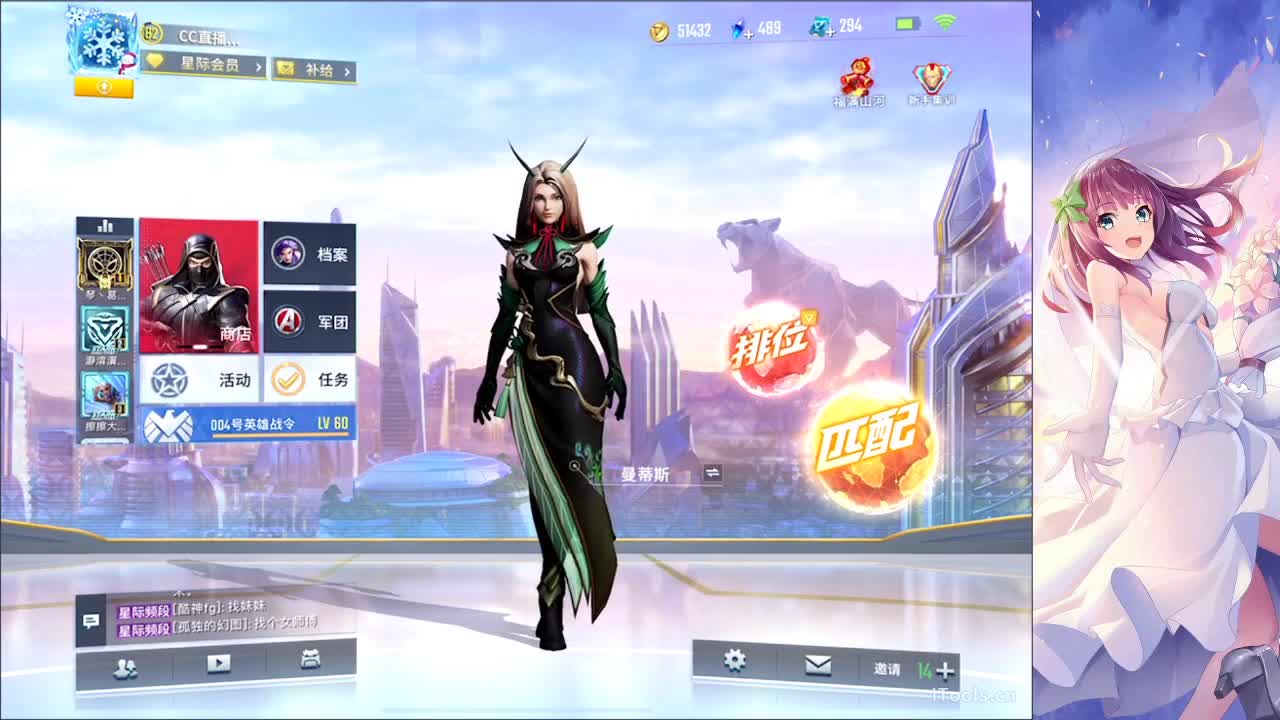 / 第2段