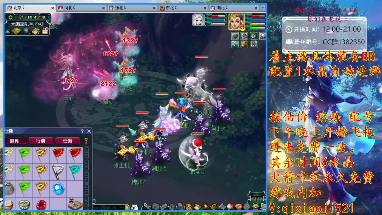 接估价熔炼，175效率养成 第2段