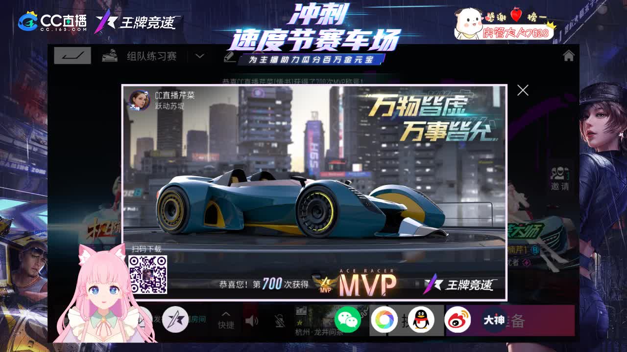 王牌竞速