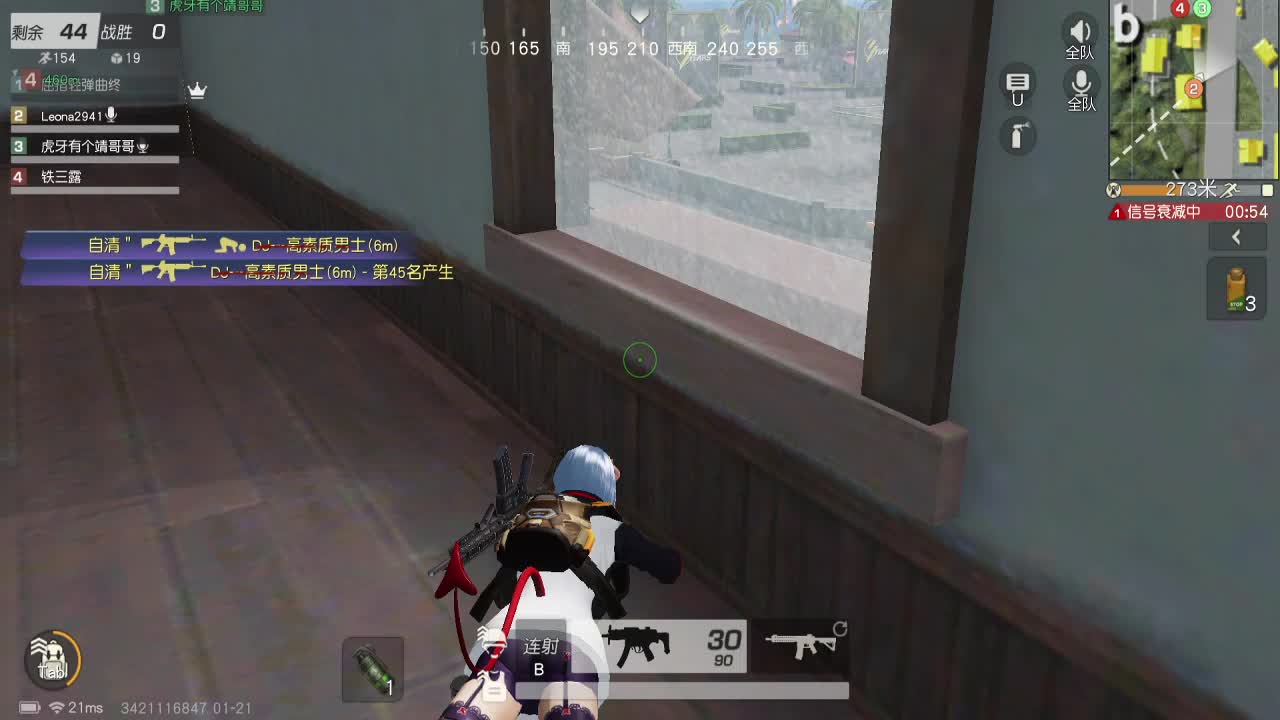 头可断血可流老子是你可遇不可求