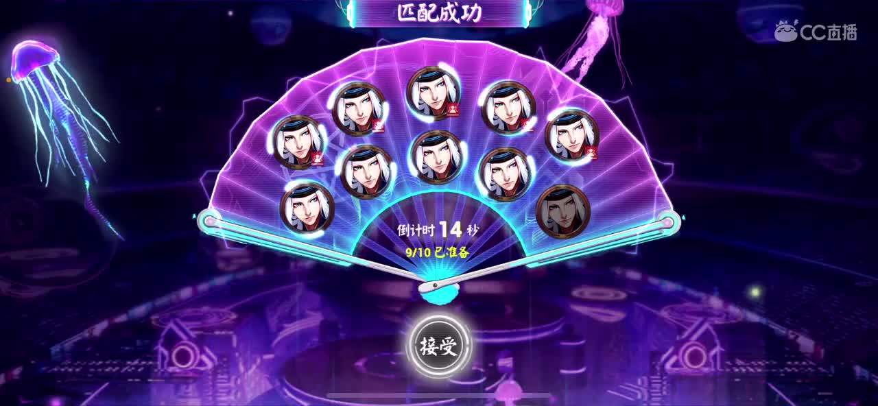 摸会娱乐 第2段