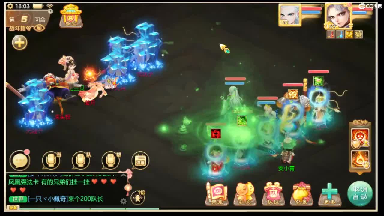 123456 第2段