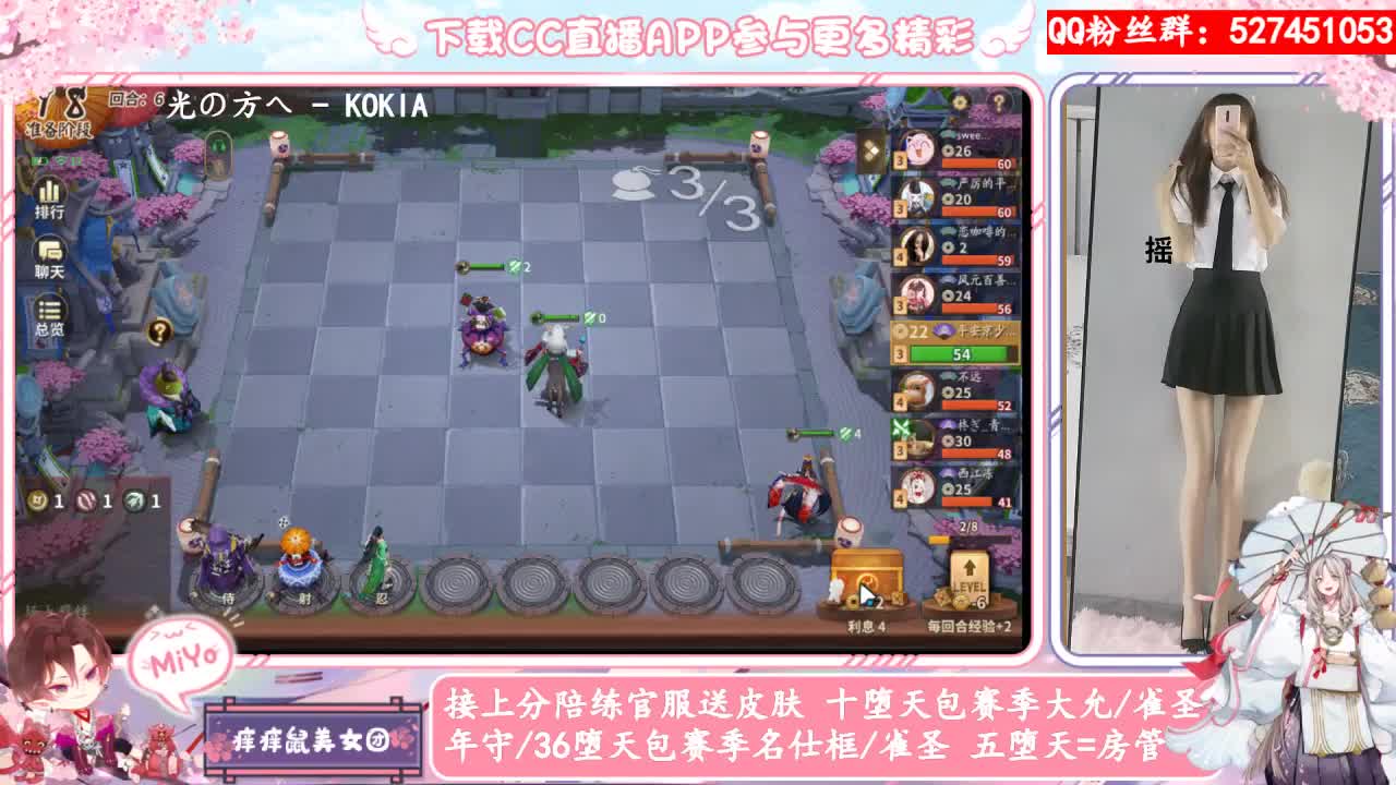 陪伴是最浪漫的旅程 第2段