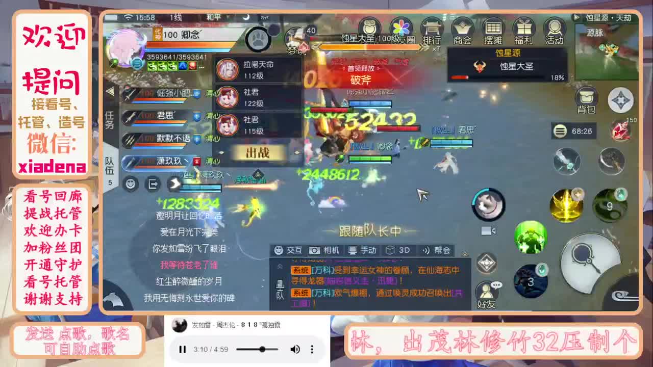 收纳孤独患者 第1段