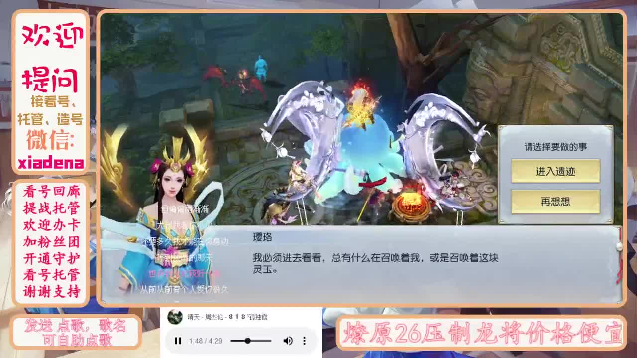 收纳孤独患者 第2段