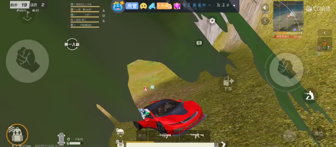 世界这么大还是遇见我 第1段