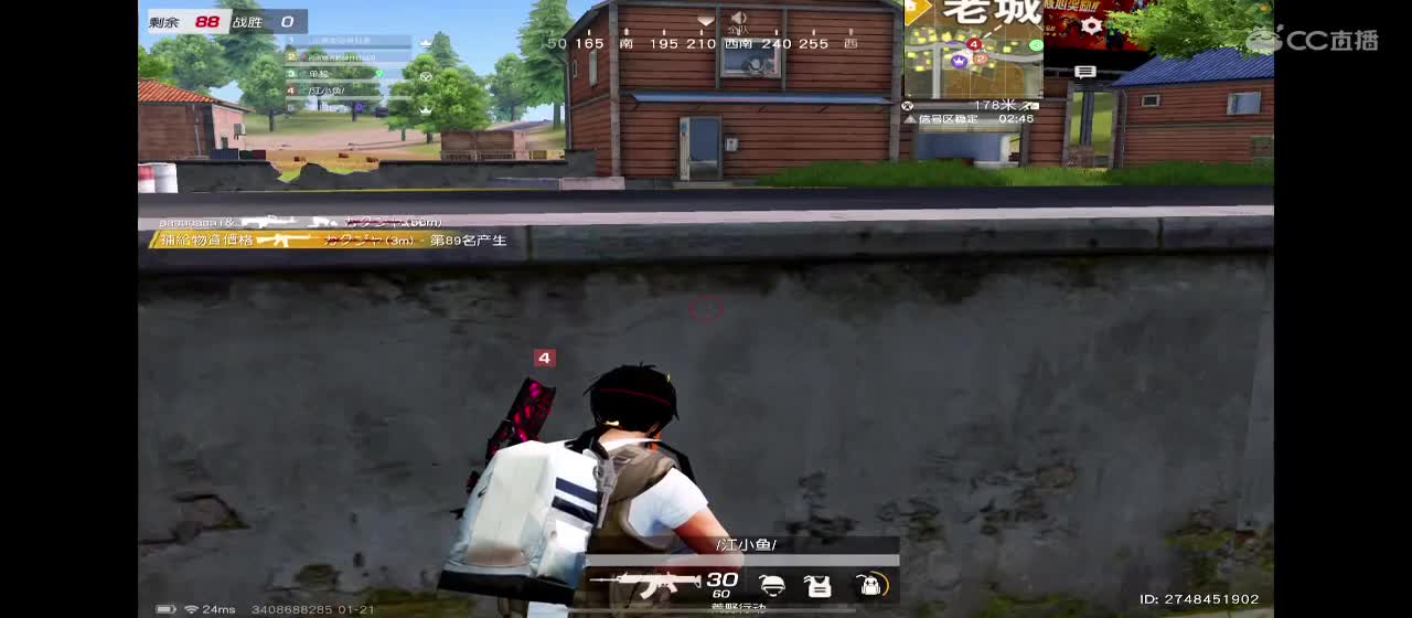 世界这么大还是遇见我 第2段