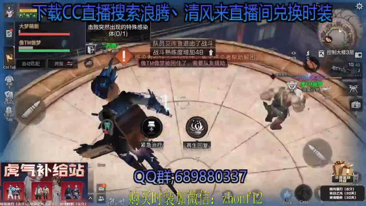 接带肝  80元兑换永久CC 第1段