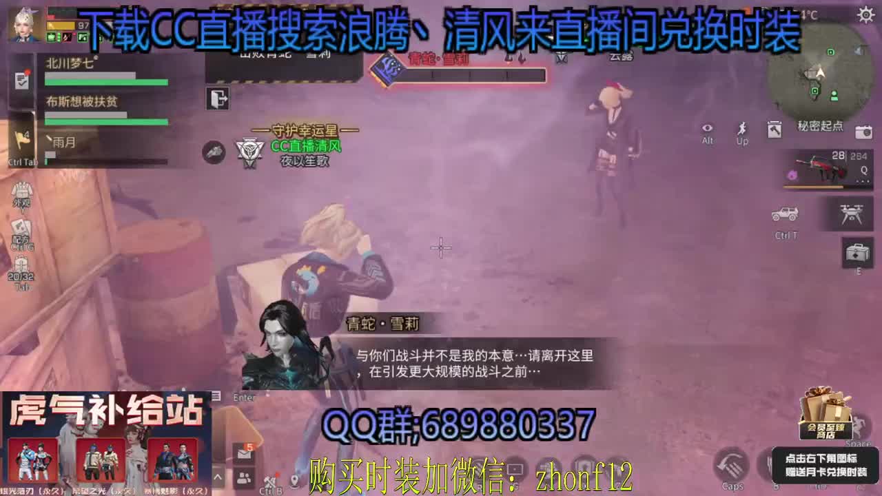 接带肝  80元兑换永久CC 第2段