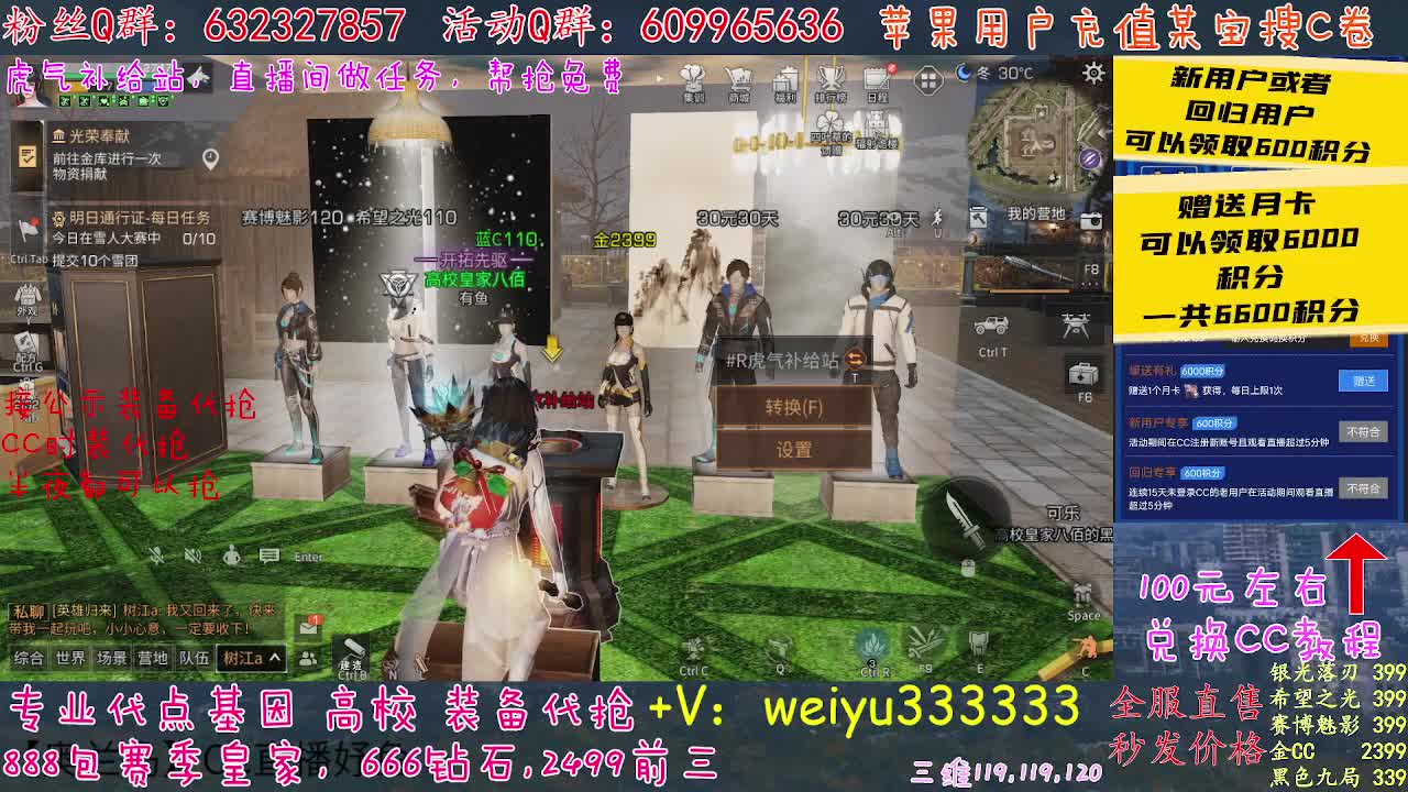 包赛季DD，接卡层 第2段