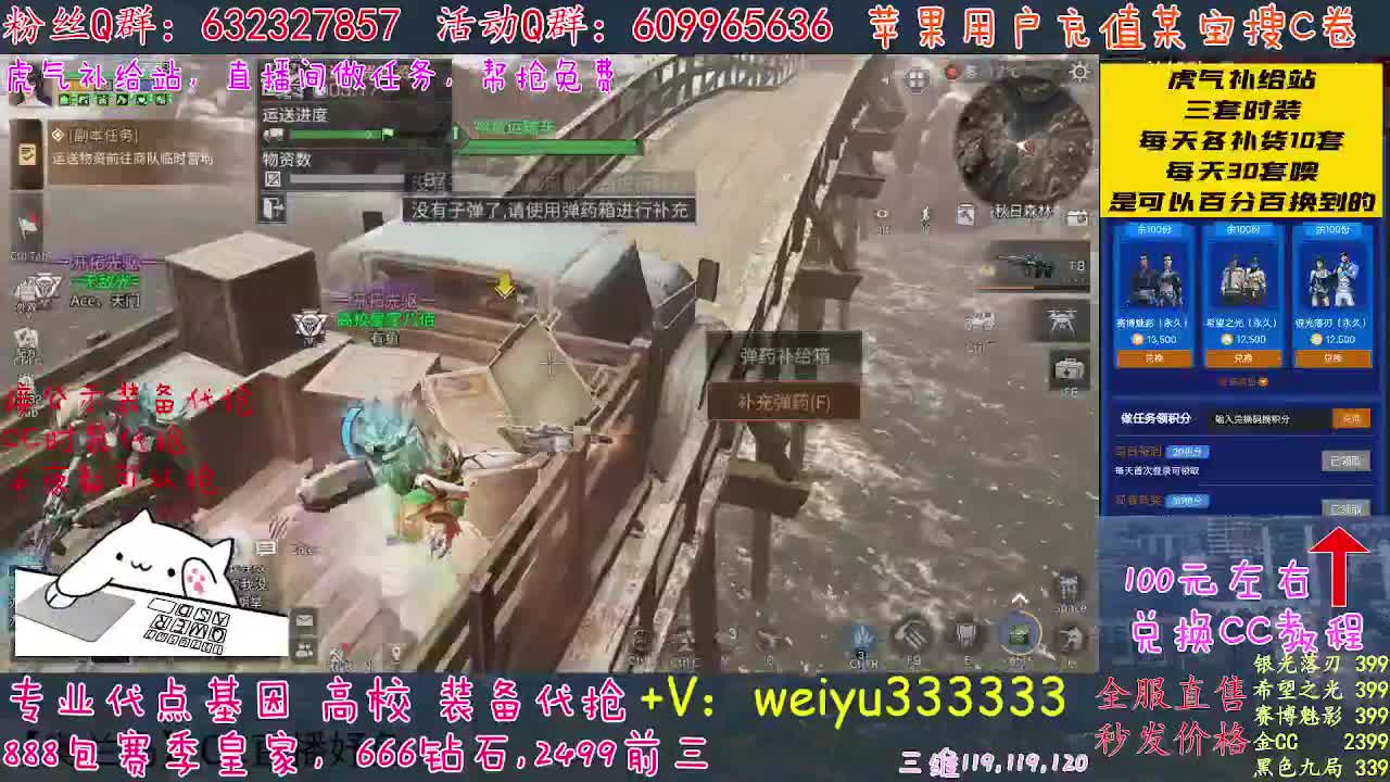 包赛季DD，接卡层 第3段