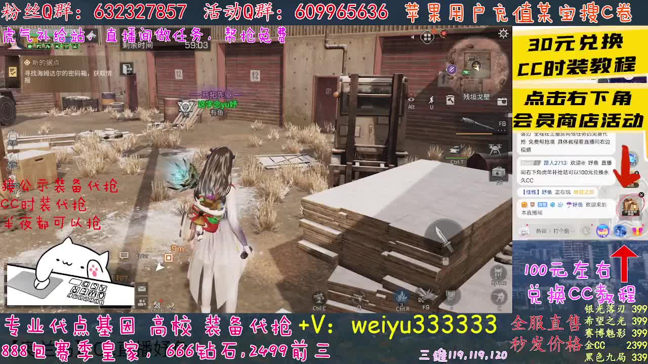 包赛季DD，接卡层 第4段
