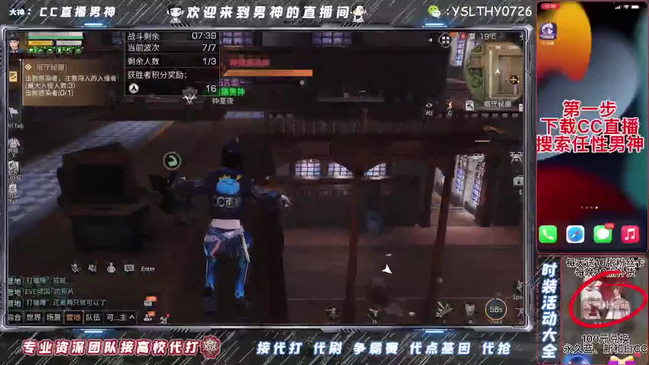 30元月卡换秒到cc80元换永久cc