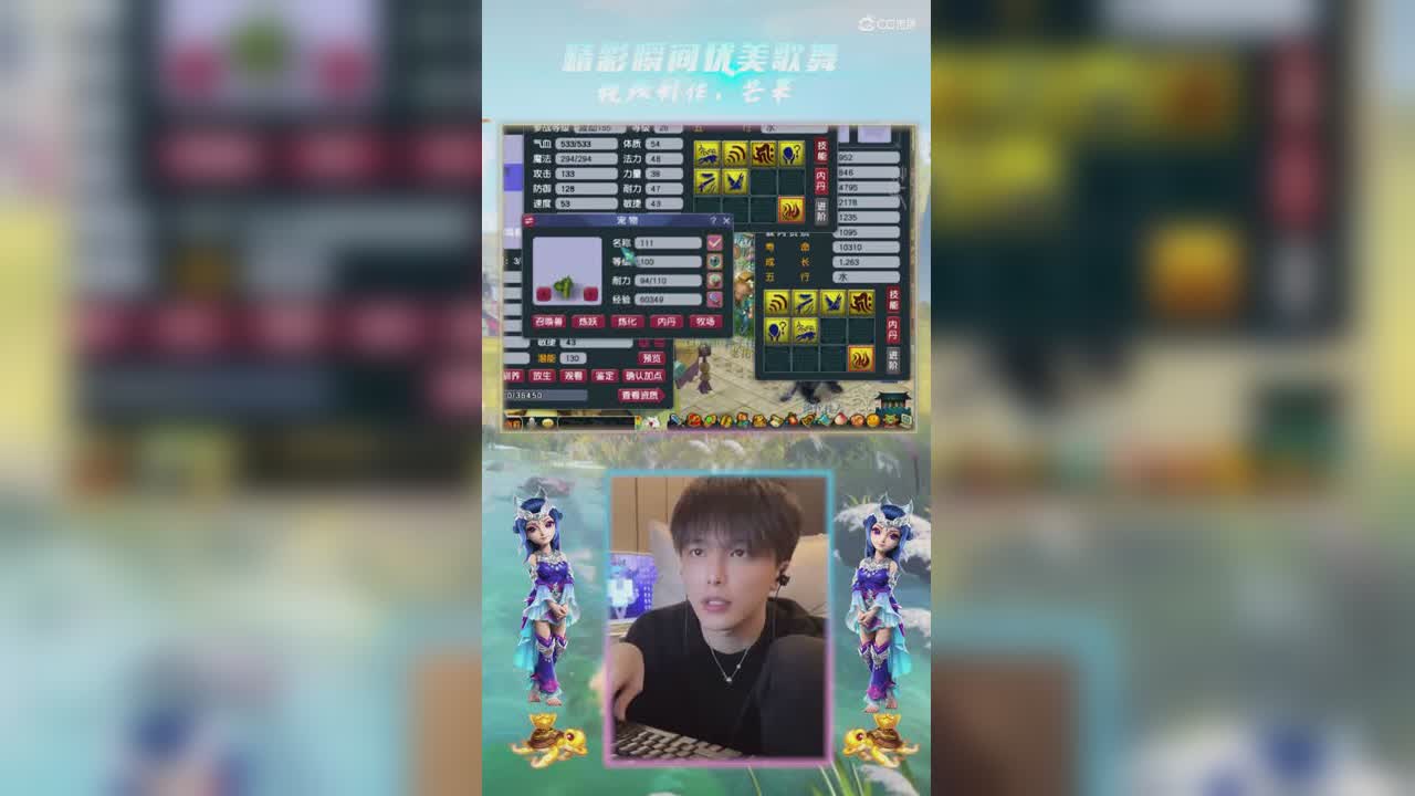 雪无上书须弥执音