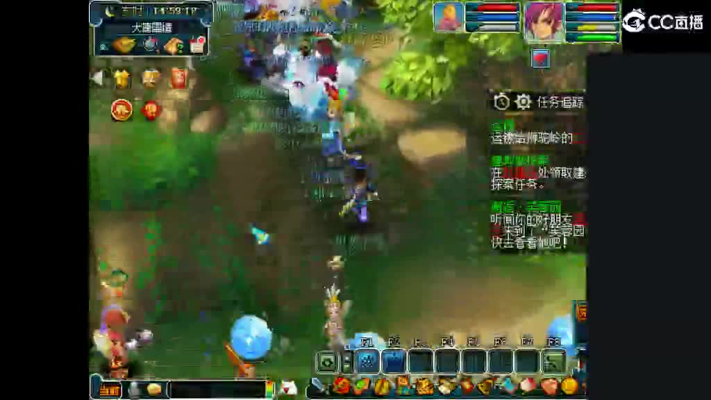 想要老婆 第1段