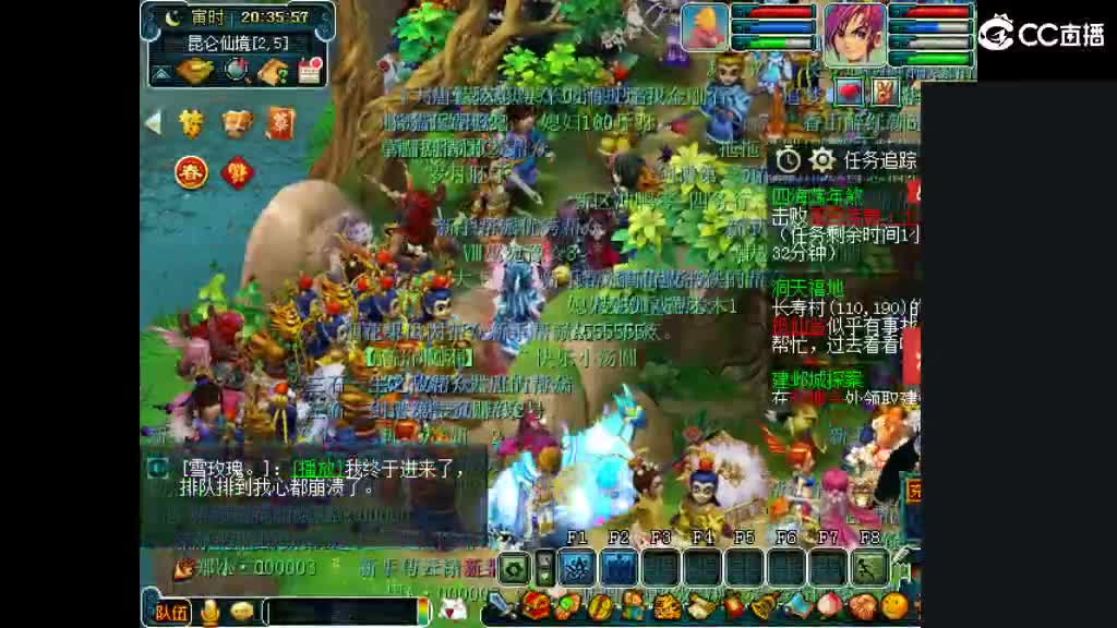 想要老婆 第3段